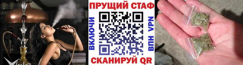 Купить Чернушка СОЛЬ  КОКАИН  Гашиш  Канабис 