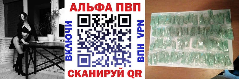 Alfa_PVP Соль  Чернушка 