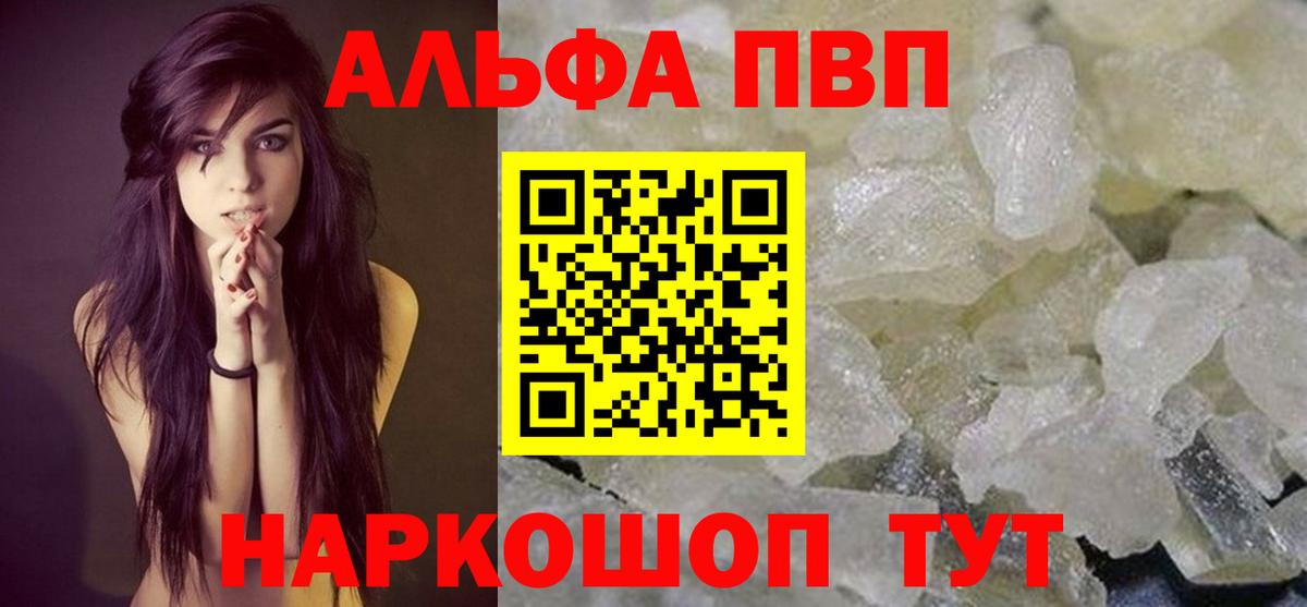 A PVP СК КРИС Чернушка