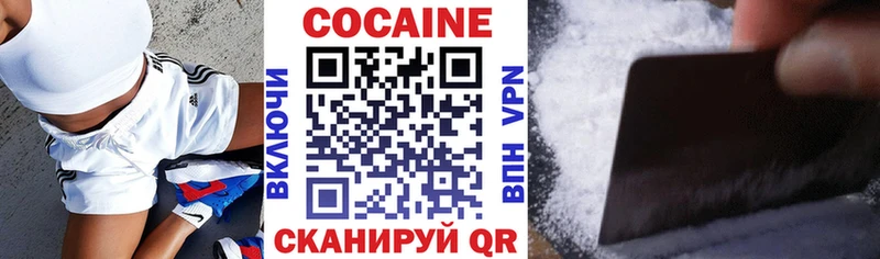 COCAIN 99% кракен tor Чернушка