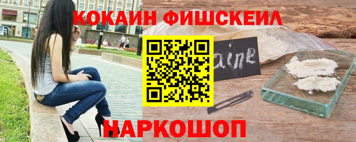 COCAIN 97% Чернушка