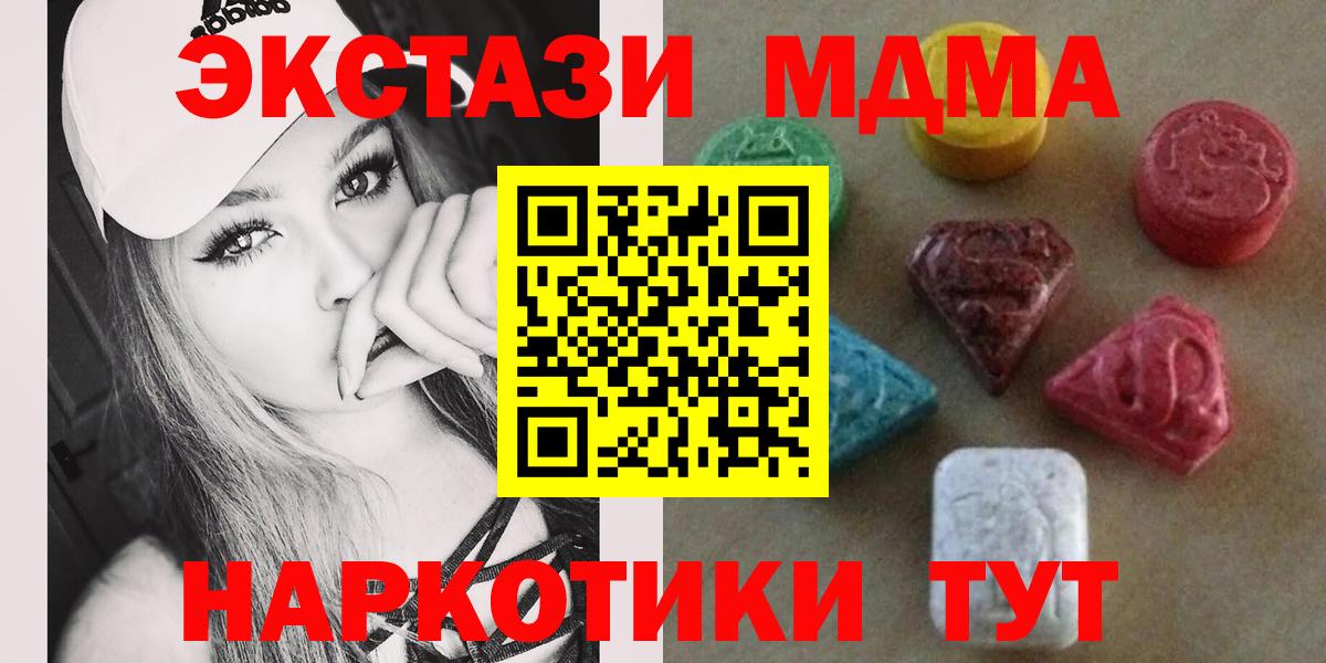 Ecstasy ешки Чернушка