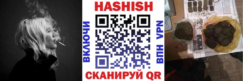 Гашиш Ice-O-Lator  Чернушка 