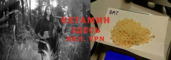 гидра Лихославль