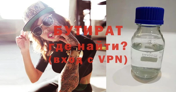 гидра Лихославль
