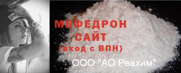 соль ск Лиски