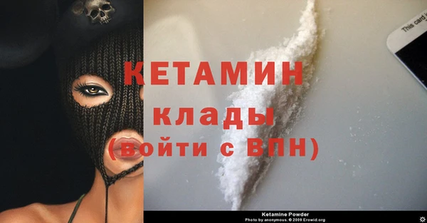 экстази Михайловка