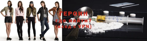 гидра Лихославль