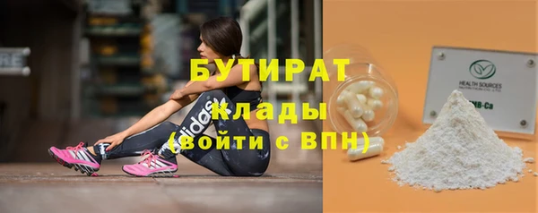 соль ск Лиски