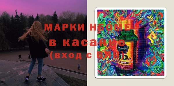 стафф Лабытнанги