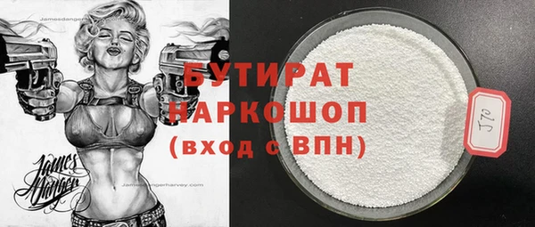 каннабис Мурманск