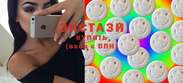 мескалин Кострома