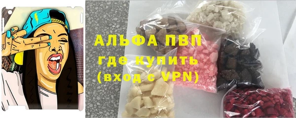 соль ск Лиски