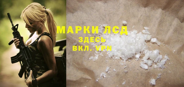 гидра Лихославль