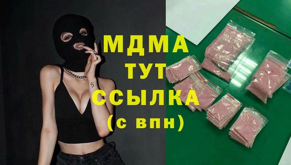 гидра Лихославль