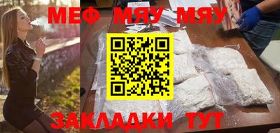 метамфетамин Кандалакша