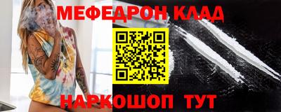 метамфетамин Кандалакша