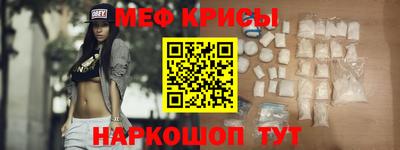 МДМА Апшеронск