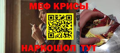 метамфетамин Кандалакша