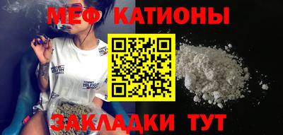 mix Канаш