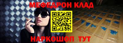 mix Канаш