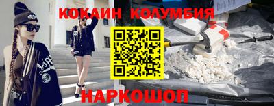 кокаин VHQ Аргун