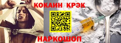 mix Канаш