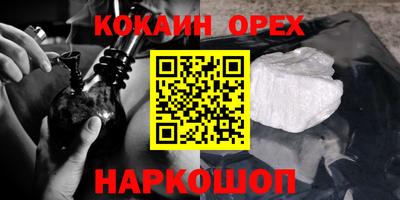 mix Канаш