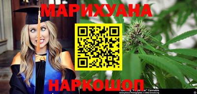 гашиш Камышлов