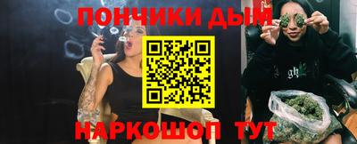 метамфетамин Кандалакша