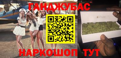 метамфетамин Кандалакша