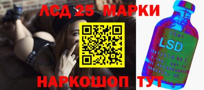 МДМА Апшеронск