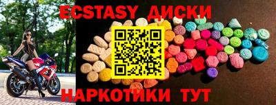метамфетамин Кандалакша