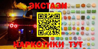 метамфетамин Кандалакша