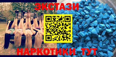 метамфетамин Кандалакша