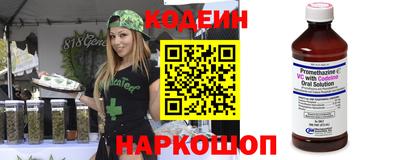mix Канаш