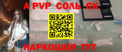 метамфетамин Кандалакша