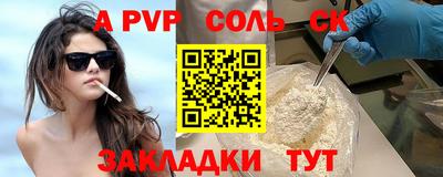 метамфетамин Кандалакша