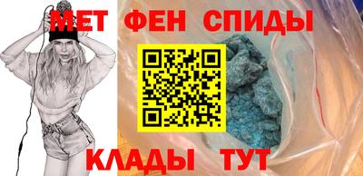 метамфетамин Кандалакша