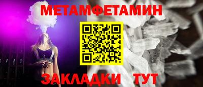 МДМА Апшеронск