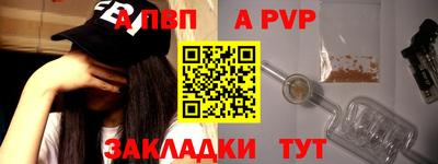 МДМА Апшеронск