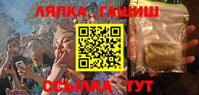 гашиш Камышлов