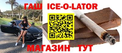 метамфетамин Кандалакша
