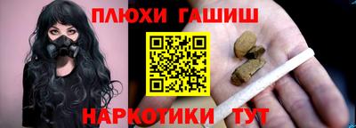 гашиш Камышлов