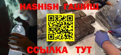 гашиш Камышлов
