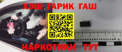 mix Канаш