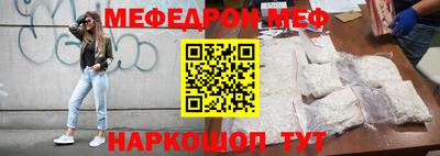 МДМА Апшеронск