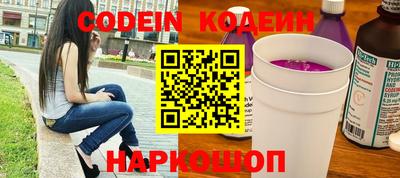 метамфетамин Кандалакша