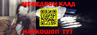 mix Канаш