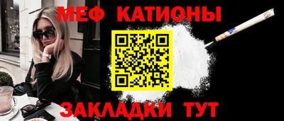 МДМА Апшеронск